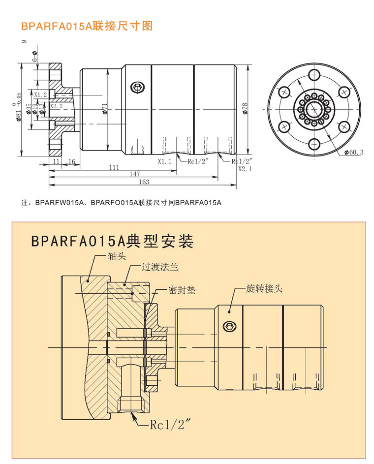 BPARFA015A係列液水蜜桃爱如潮水